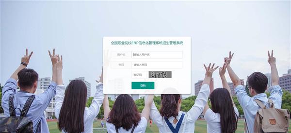 職業(yè)院校招生管理系統“公測期”征集客戶即將開始! 職業(yè)院校招生管理系統“公測期”征集客戶即將開始!