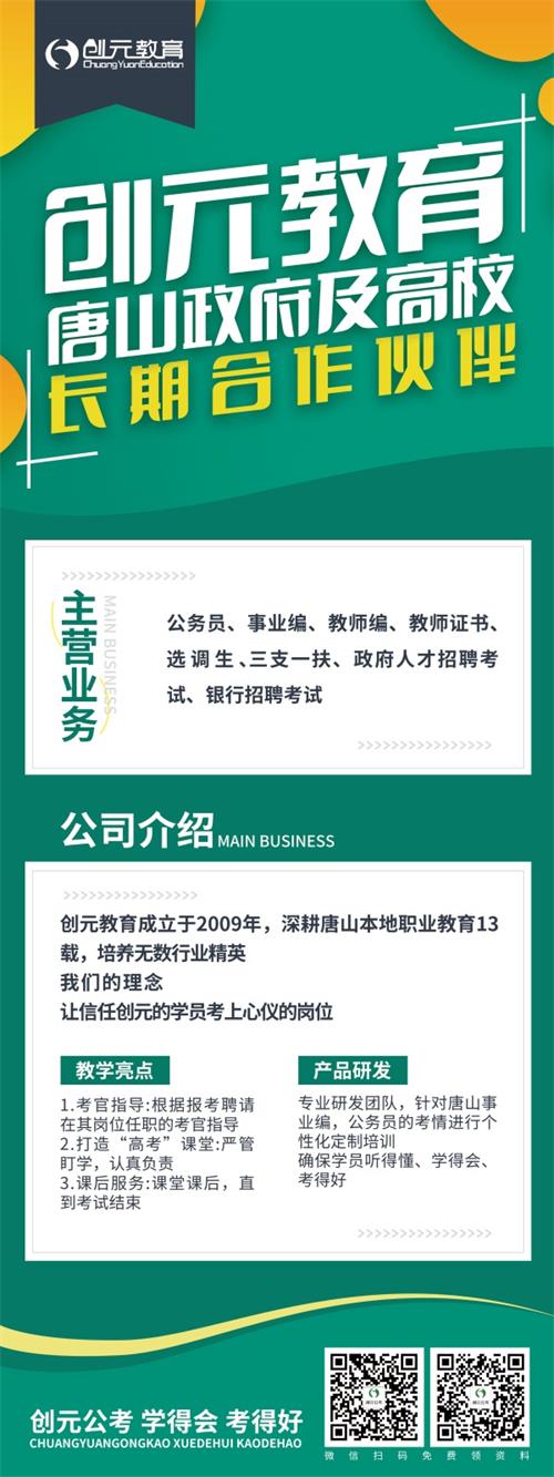 省考與國考有什么區(qū)別？