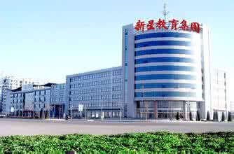 德州新星職業(yè)學校就業(yè)怎么樣？有保障嗎？