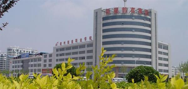 德州新星職業(yè)學(xué)校有哪些計算機相關(guān)專業(yè)？
