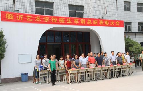 臨沂學(xué)藝術(shù)專業(yè)去哪里？臨沂藝術(shù)學(xué)校歡迎你！