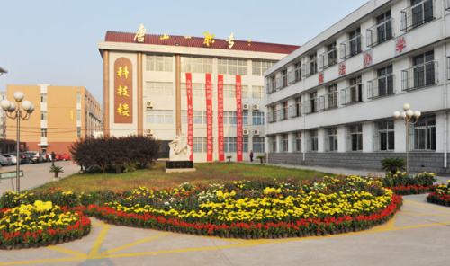唐山市第一職業(yè)中專好在哪里？為什么大家都選擇它？