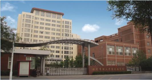 保定市第四職業(yè)中學怎么樣？