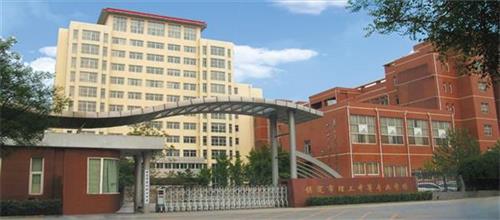 保定市理工中等專業(yè)學(xué)校學(xué)費(fèi)貴嗎？   
