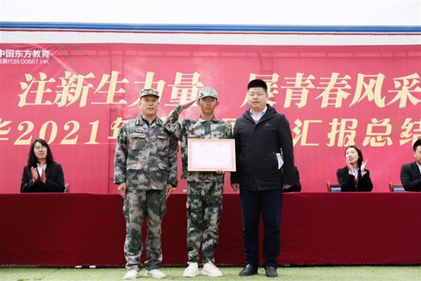 挑戰(zhàn)自我，勇于拼搏——蘭州新華互聯(lián)網(wǎng)中等職業(yè)學(xué)校春訓(xùn)總結(jié)大會(huì)
