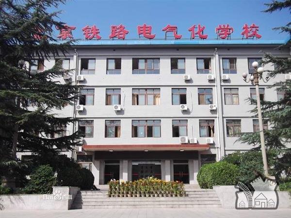 衡水鐵路電氣化學(xué)校是國(guó)辦學(xué)校嗎？就業(yè)形勢(shì)怎么樣？