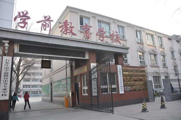 一名好的幼兒教師應(yīng)具備哪些素質(zhì)？