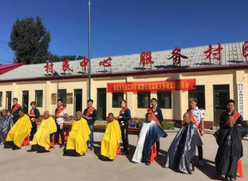 適逢佳節(jié)至，學(xué)子敬老情！保定東方技工學(xué)校開(kāi)展為老人理發(fā)活動(dòng)！