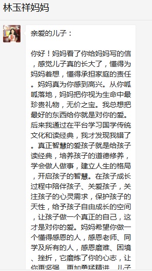 總有奇跡在這里誕生——唐山森泰教育升1報道：《感恩你，一路相隨伴著我！》   