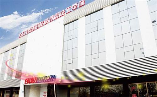 保定東方技工學(xué)?；瘖y班上多久？   