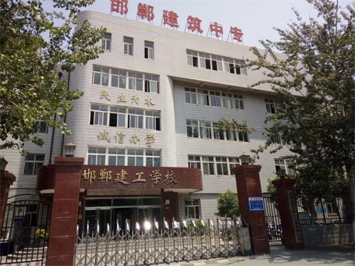  邯鄲市建筑工程中專學(xué)校學(xué)建筑裝飾怎么樣？