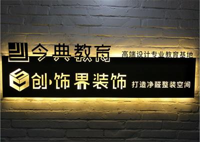 哪里能學(xué)習(xí)CAD機械設(shè)計？   