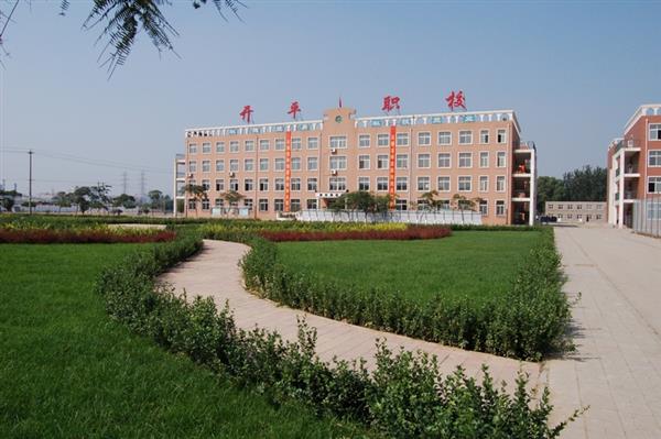 唐山市開平區(qū)綜合職業(yè)技術(shù)學校機械類專業(yè)有哪些？