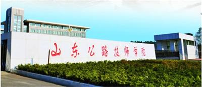 山東公路技師學(xué)院有數(shù)控專業(yè)嗎？   