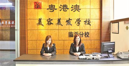 在臨沂怎么學(xué)美容？   