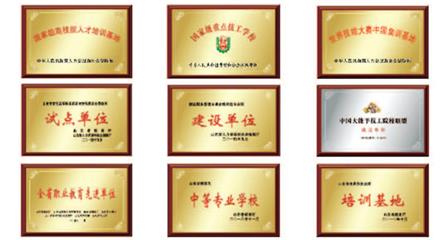 女孩學乘務(wù)專業(yè)怎么樣？   
