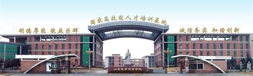 在山東學(xué)中藥專業(yè)有前途嗎？