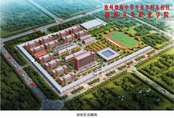 滄州渤海專修學(xué)院學(xué)費(fèi)是多少？有優(yōu)惠政策嗎？