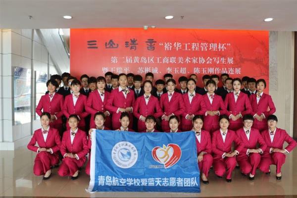 航空學校都有哪些報考條件？