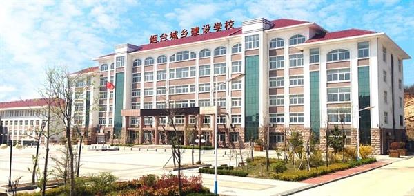 與同類學(xué)校相比，煙臺(tái)機(jī)電學(xué)校都有哪些辦學(xué)優(yōu)勢(shì)？