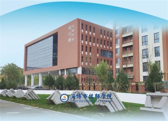 淄博電氣焊學(xué)校哪家好？