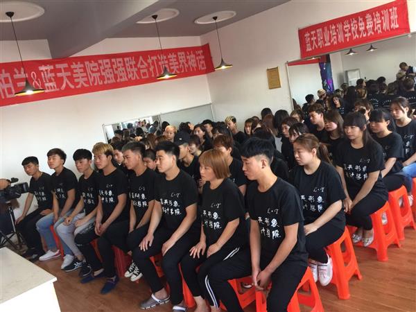 滄州藍天美容美發(fā)學(xué)校開設(shè)了哪些美容課程？