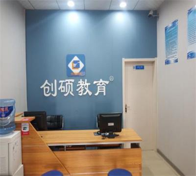 邯鄲哪個(gè)學(xué)?？梢詫W(xué)習(xí)初級(jí)會(huì)計(jì)？   