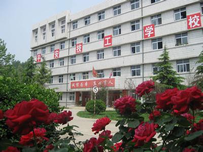 　保定平安技工學(xué)校好嗎？
