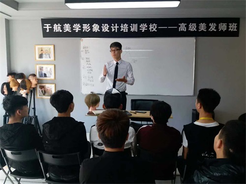 唐山誠遠(yuǎn)美容美發(fā)職業(yè)培訓(xùn)學(xué)校如何幫助學(xué)員更快就業(yè)？