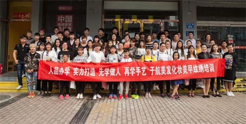 唐山誠遠(yuǎn)美容美發(fā)職業(yè)培訓(xùn)學(xué)校如何幫助學(xué)員更快就業(yè)？