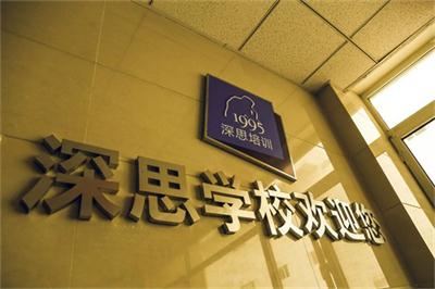 滄州深思電腦學校可以學習視頻剪輯嗎？