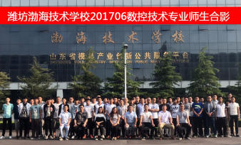 0基礎(chǔ)學(xué)UG模具設(shè)計cad三維設(shè)計數(shù)控多軸編程培訓(xùn)學(xué)校