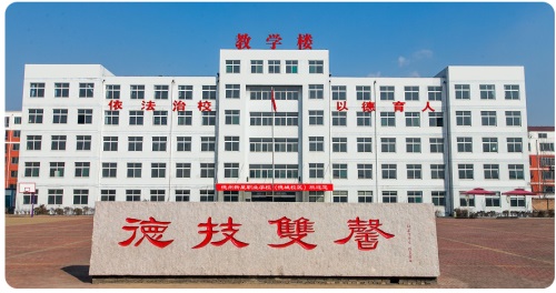 德州新星技工學(xué)校高中部招生條件是什么？