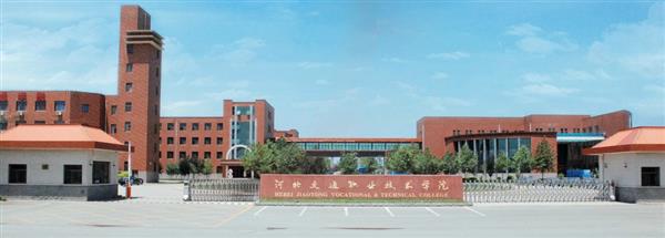河北哪里可以學習市場營銷專業(yè)？