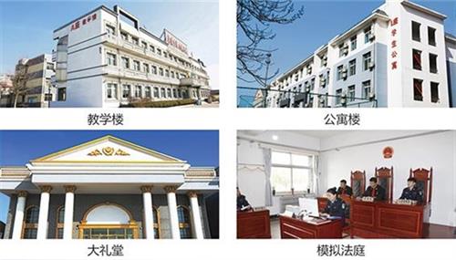 秦皇島山海關(guān)司法警官職業(yè)培訓(xùn)學(xué)校有什么報(bào)名要求？