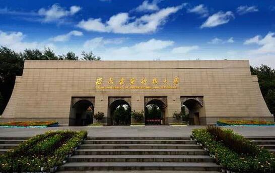 西安建筑科技大學(xué)繼續(xù)教育學(xué)院是什么學(xué)習(xí)形式？