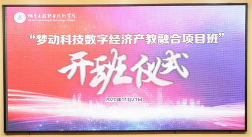 煙臺哪所學(xué)校虛擬現(xiàn)實(shí)技術(shù)應(yīng)用專業(yè)實(shí)力強(qiáng)？