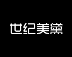保定世紀(jì)美黛技工學(xué)校的高鐵乘務(wù)專業(yè)怎么樣？現(xiàn)在還招生嗎？