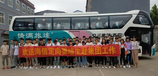 青島中魯中等專業(yè)學校海信班好不好？看看這些畢業(yè)的學生就知道！