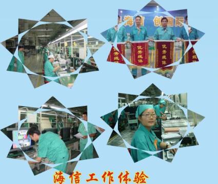 青島中魯中等專業(yè)學(xué)校能分配什么工作？待遇好嗎？
