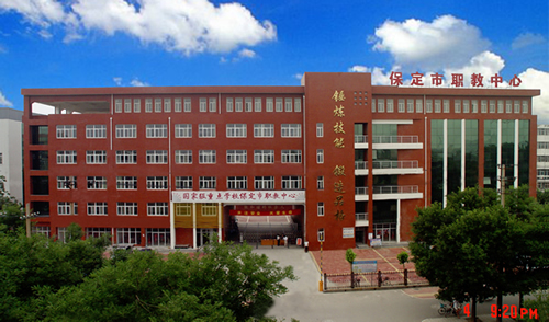 保定北市區(qū)職教中心開(kāi)設(shè)了哪些電子商務(wù)專業(yè)？