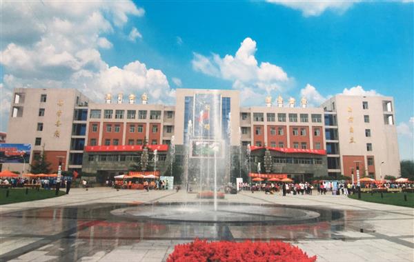 河北廣播電視大學(xué)怎么樣？