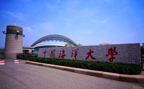 中國(guó)海洋大學(xué)繼續(xù)教育學(xué)院怎么樣？