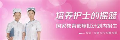 石家莊天使護(hù)士學(xué)?？梢詤⒓訂握袉?？   