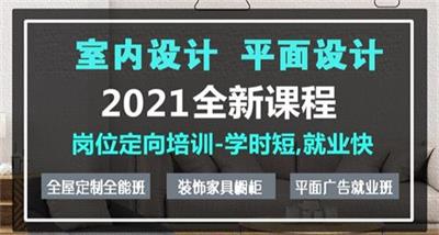 石家莊哪個學校的平面設計專業(yè)比較好？   