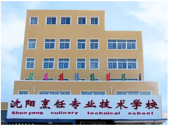 沈陽西點學(xué)校西餐班開設(shè)了什么課程？