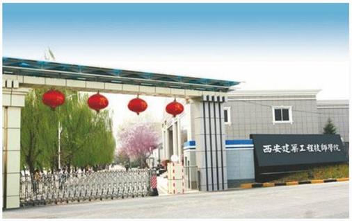 西安幼師學(xué)校哪家好？