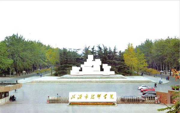 臨沂技師學(xué)院專業(yè)有哪些？