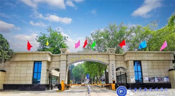 西安高新技師學院學護理去西安哪所學校？教育教學好不好？