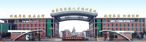 與同類院校相比，山東醫(yī)藥技師學院的特色鮮明嗎？